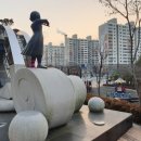 별바라기 공원내 이미지