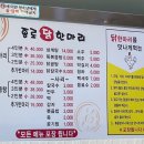 닭한마리 이미지