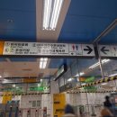 종합운동장역 7번출구(뒤) 이미지