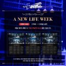 (주)신한약품 | 250111 지킬앤하이드 뮤지컬 관람 후기(철지킬/층별안내/블루스퀘어 신한카드홀 3층 5열 왼블 시야)