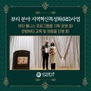 주식회사에스투뷰텍