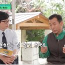 강바오 유재석 3살차이래 이미지