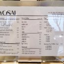 상록수패션 이미지