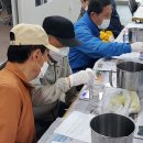 한국교통장애인협회 군산시지회 이미지