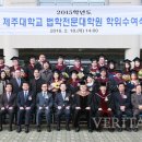제주대학교 대학원 이미지