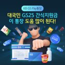 된다
