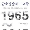 고고학 아카데미 이미지