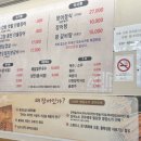 강화갯벌고창풍천민물장어
