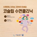 숨바로이비인후과의원 네이버블로그