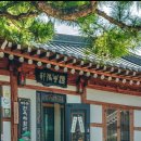 여수한옥체험관 이미지