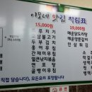 행신로325번길 이미지