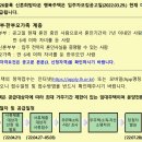 242-운정3-242 이미지