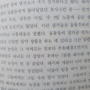 참다운농장 이미지