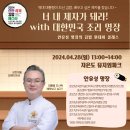 김밥명장