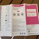 판다아울렛DC백화점 | [일본 나고야 여행] 나고야 미츠이 아울렛 가는 방법 및 면세 후기