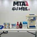MTA 석사 태권도장 네이버블로그