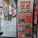 범계역 광장 | 범계역 실내데이트 놀거리 고양이만화방 캣툰 내돈후기