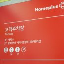 가양마트 이미지