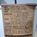 지에스25 오산정우점 이미지