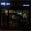 카페르뱅