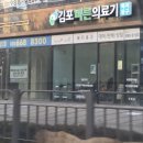 바른의료기 네이버블로그