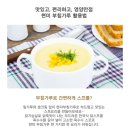 현미부침 이미지