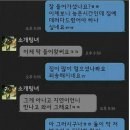 된장녀 이미지