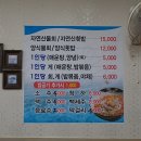 양희회식당 이미지