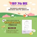 펫멤버스