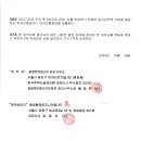 (주)동양환경 이미지