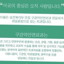 더봄구강악안면외과치과의원 | 더봄구강악안면외과치과의원에서의 특별한 경험 💖