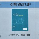 다온수학교습소 - 화성시 상리2길 97 | 다온수학교습소