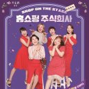 홈쇼핑주식회사 이미지