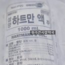 청라동물약국 이미지