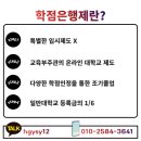 가톨릭대학교 교육대학원 이미지