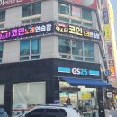 락스타노래연습장 이미지