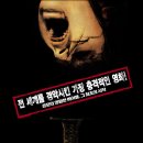 더 비기닝(The Beginning) 이미지