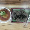 덕동국밥 네이버블로그