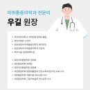 성모튼튼365정형외과 이미지