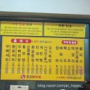 호미불닭발 | [부천/송내역 맛집] 매운맛의 성지, 호미불닭발 본점 무뼈세트 솔직 후기! 🔥