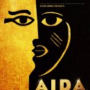 아이다안경 | 뮤지컬 <아이다>