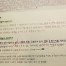 국회의원 피선거권 문의 입니다 이미지