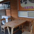 신반닭칼국수 이미지
