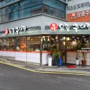 빛고을으뜸추어탕 이미지