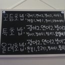 올레스시초밥 이미지