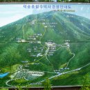 덕산도립공원 수덕사 주차장 이미지