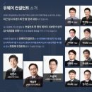 훈선생영어학원
