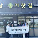 무안군치매안심센터 이미지