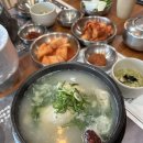 런드리24청라시티 | 24시 청라삼계탕 맛집 찾다가 갔는데, 전복죽까지 나오는 한보옥