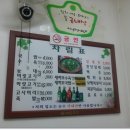 국밥두그릇